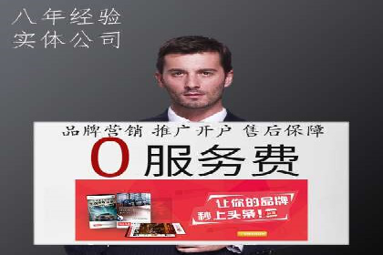 案例分享：百度SEM助力中小企业快速崛起